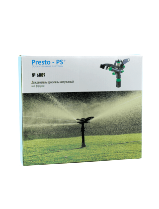 Дощувач Presto-PS зрошувач імпульсний на 4 форсунки з різьбленням 1 дюйм (6009) Дощувач Presto-PS зрошувач імпульсний на 4 форсунки з різьбленням 1 дюйм (6009)