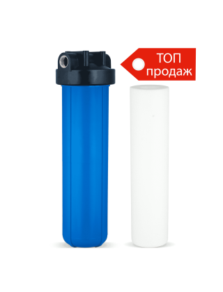 Фільтр механічного очищення води ВВ20