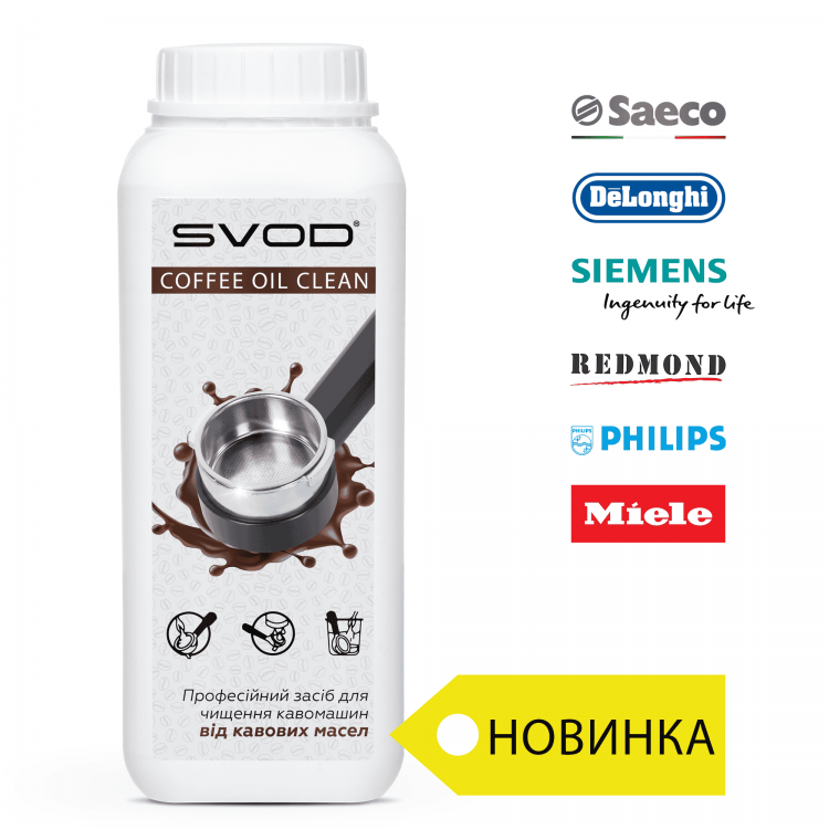 купити Гранульований засіб "SVOD-COFFEE OIL CLEAN", 1 кг - СВОД Водомет в Києві