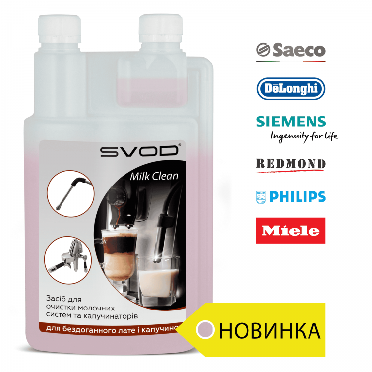 купити Рідкий засіб (КОНЦЕНТРАТ) "SVOD - MILK CLEAN", 1000 мл - СВОД Водомет в Києві