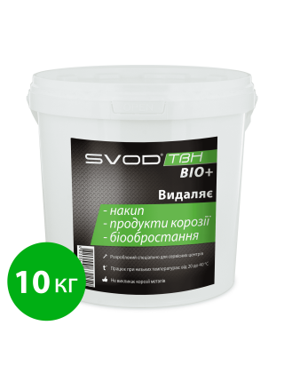 «SVOD-ТВН»  BIO+, 10кг