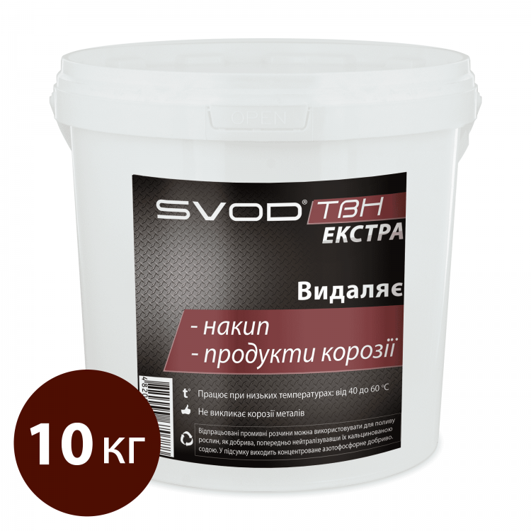 купити «SVOD-ТВН» ЕКСТРА, 10кг - СВОД Водомет в Києві купити «SVOD-ТВН» ЕКСТРА, 10кг - СВОД Водомет в Києві