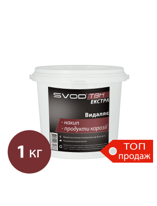 «SVOD-ТВН» ЕКСТРА, 1кг «SVOD-ТВН» ЕКСТРА, 1кг