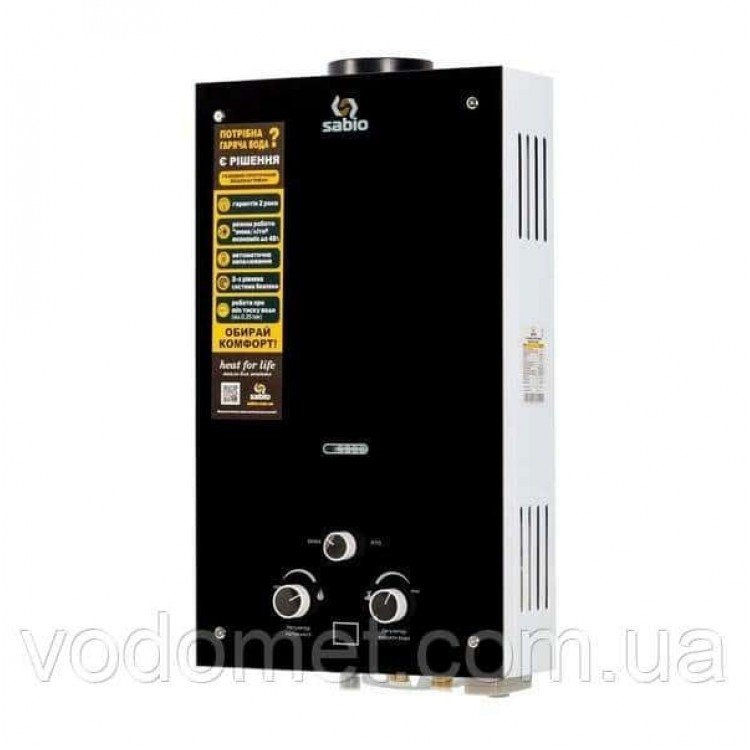 Газова колонка дим. SABIO 10 L GP-black (JSD20-AG211) - sabio Газова колонка дим. SABIO 10 L GP-black (JSD20-AG211) - sabio Магазин Водомет - Газові водонагрівачі