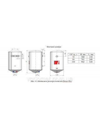 Водонагрівач NovaTek Direct Dry  NT-DD80