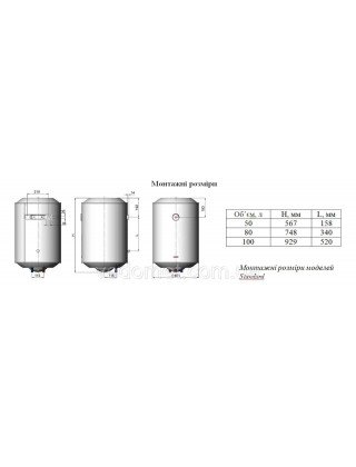 Водонагрівач NovaTek Standart 50 (NT-S), 50 л Водонагрівач NovaTek Standart 50 (NT-S), 50 л