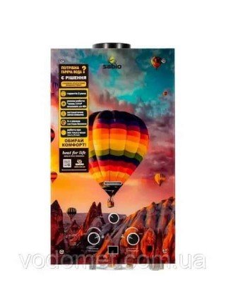 Газова колонка дим. SABIO 10 L GP-aerostat (JSD20-AG212)
