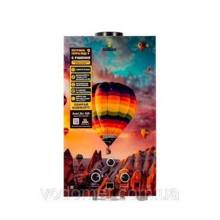 Газова колонка дим. SABIO 10 L GP-aerostat (JSD20-AG212) - sabio Магазин Водомет - Газові водонагрівачі