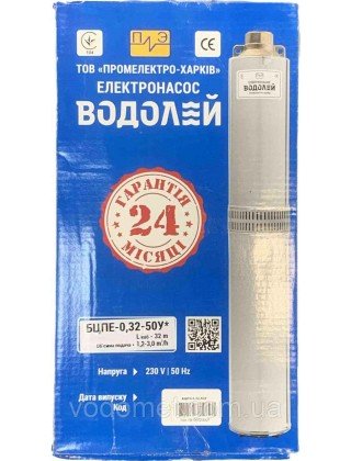 Насос глибинний ВОДОЛЄЙ 0,32-50 (каб 32 м)