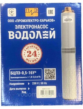 Насос глибинний ВОДОЛЄЙ 0,5-16У