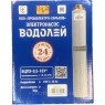 Насос глибинний ВОДОЛЄЙ 0,5-16У