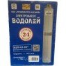Насос глибинний ВОДОЛЄЙ 0,5-25У