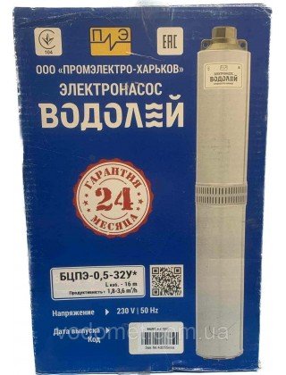 Насос глибинний ВОДОЛЄЙ 0,5-32 (каб 16 м)