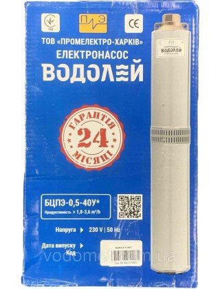Насос глибинний ВОДОЛЄЙ 0,5-40У