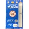 Насос глибинний ВОДОЛЄЙ 0,5-40У