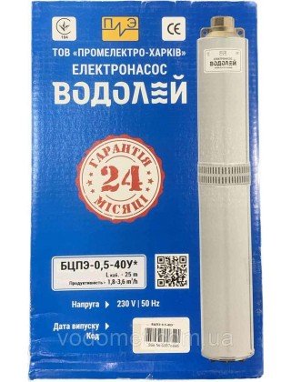 Насос глибинний ВОДОЛЄЙ 0,5-40У(25м)