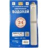 Насос глибинний ВОДОЛЄЙ 0,5-40У(25м)