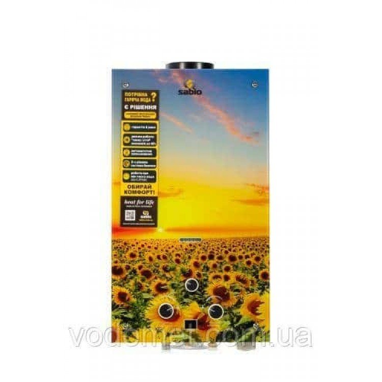 Газова колонка дим. SABIO 10 L GP-sunflower (JSD20-AG213) - sabio Газова колонка дим. SABIO 10 L GP-sunflower (JSD20-AG213) - sabio Магазин Водомет - Газові водонагрівачі