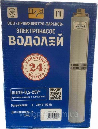 Насос глибинний ВОДОЛЄЙ 0,5-25У