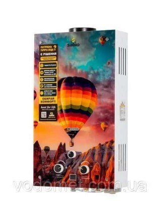 Газова колонка дим. SABIO 10 L GP-aerostat (JSD20-AG212)