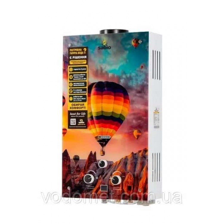 Газова колонка дим. SABIO 10 L GP-aerostat (JSD20-AG212) - sabio Магазин Водомет - Газові водонагрівачі
