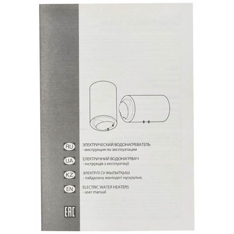 Водонагрівач електричний Ariston SG1 100 V, 100 л Водонагрівач електричний Ariston SG1 100 V, 100 л - Ariston Магазин Водомет - Електричні водонагрівачі