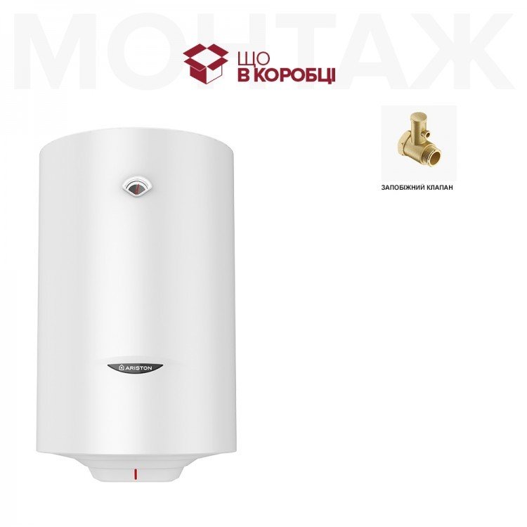 Водонагрівач електричний Ariston SG1 100 V, 100 л Водонагрівач електричний Ariston SG1 100 V, 100 л - Ariston Магазин Водомет - Електричні водонагрівачі
