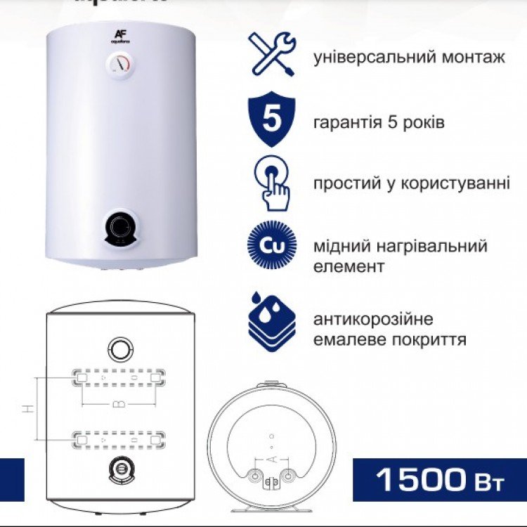 Водонагрівач електричний Aquaforce Orion U80W, 80 л, універсальний - Aquaforce  Магазин Водомет - Електричні водонагрівачі