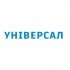 Універсал
