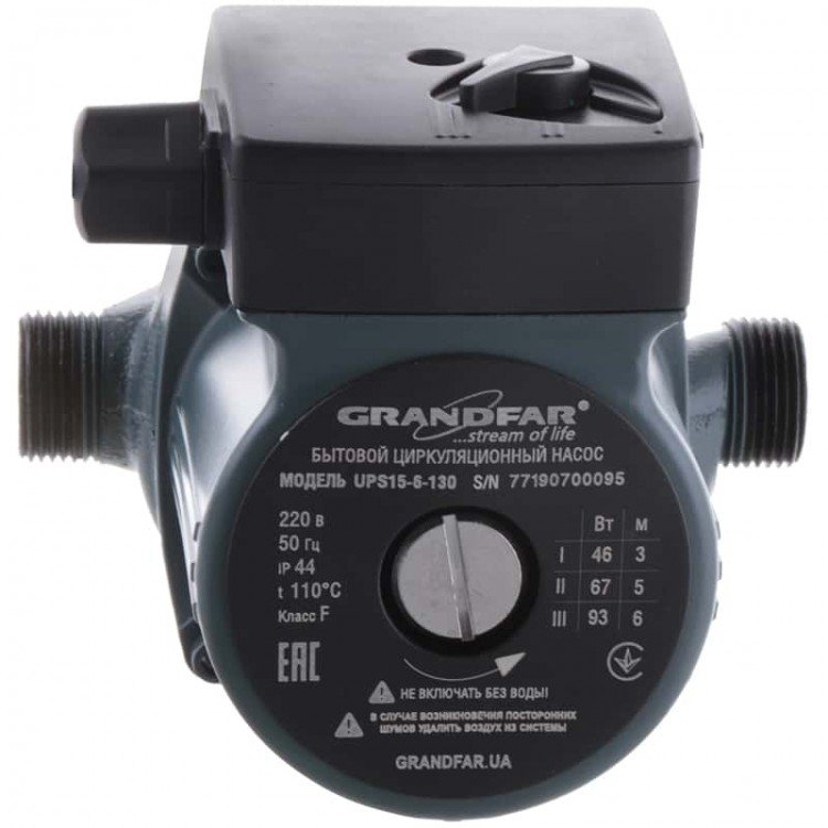 Насос циркуляційний відцентр. GRANDFAR UPS15-6-130 (GF1057) - GRANDFAR Насос циркуляційний відцентр. GRANDFAR UPS15-6-130 (GF1057) - GRANDFAR Магазин Водомет - Циркуляційні насоси