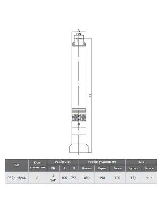 Центробіжний свердловинний насос Euroaqua DS 5,1-48/6 F 0,6 кВт (Поплавок) Центробіжний свердловинний насос Euroaqua DS 5,1-48/6 F 0,6 кВт (Поплавок)