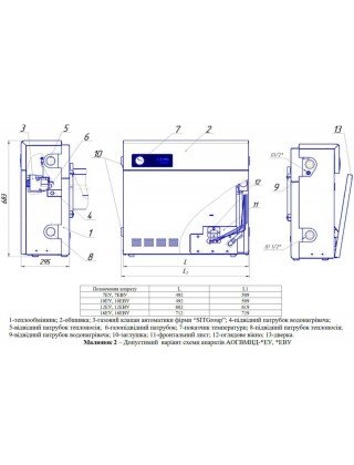 Газовий котел ATON Compact 10EBУ парапетний 10кВт Газовий котел ATON Compact 10EBУ парапетний 10кВт