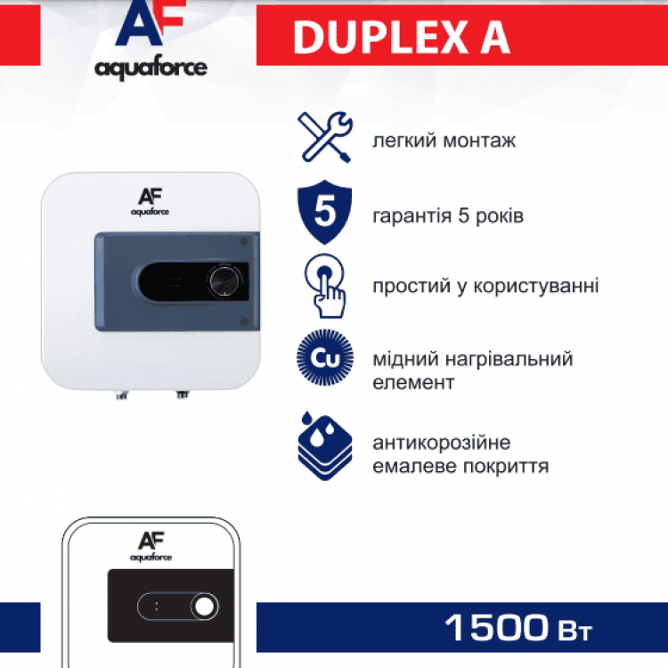 Купити Водонагрівач електричний Aquaforce Duplex 15A, 15 л (над мийкою) - Aquaforce Водомет в Києві Купити Водонагрівач електричний Aquaforce Duplex 15A, 15 л (над мийкою) - Aquaforce Водомет в Києві