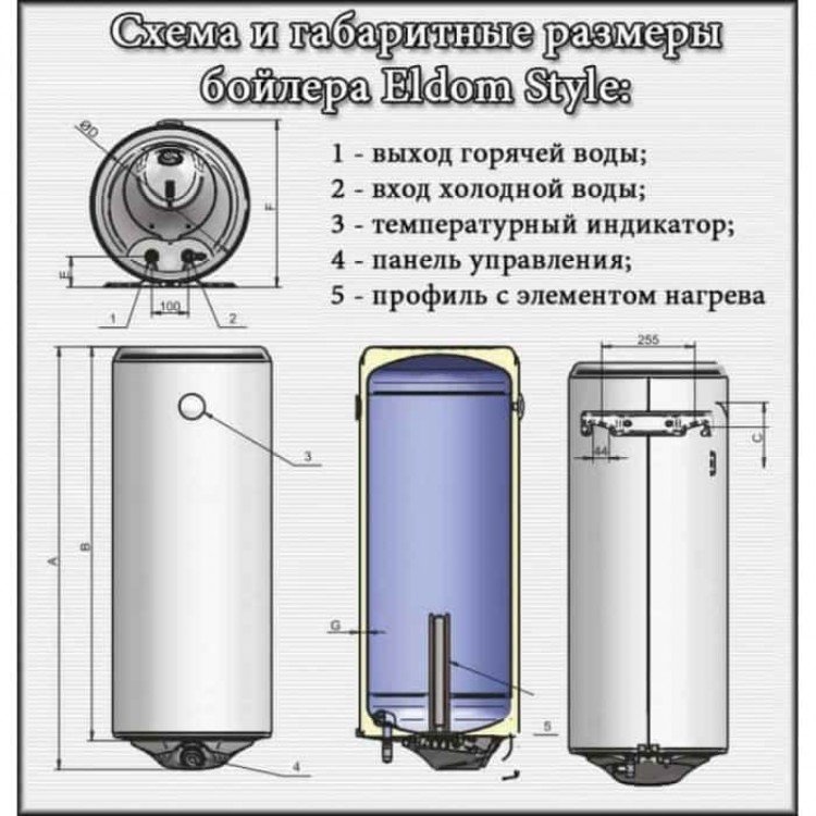 Водонагрівач ELDOM Style 50 SLIM 1,5KW 72267W - Eldom Водонагрівач ELDOM Style 50 SLIM 1,5KW 72267W - Магазин Водомет - 1БАЗА
