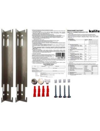 Радіатор сталевий панельний KALITE 11 бок 500x900 Радіатор сталевий панельний KALITE 11 бок 500x900