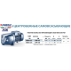 Самовсмоктуючий насос Pedrollo JSWm 2C (230V) - Самовсмоктуючий насос Pedrollo JSWm 2C (230V) - Магазин Водомет - 1БАЗА