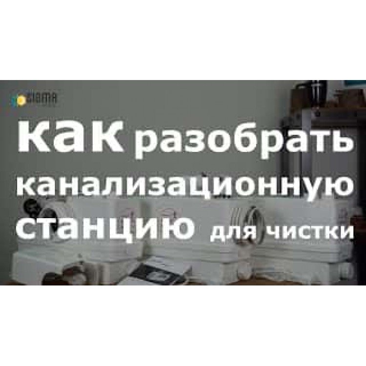 Станція каналізаційна 0.6кВт Hmax 8.5м Qmax 110л/хв 3 входу + боковий вхід 90мм LEO 3.0 WC601В (776916) - Leo Станція каналізаційна 0.6кВт Hmax 8.5м Qmax 110л/хв 3 входа + боковий вхід 90мм LEO 3.0 (776916) - Магазин Водомет - 1БАЗА