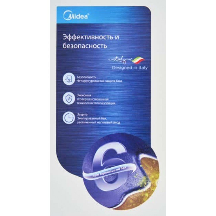 Водонагрівач Midea D50-20ED2(D) - Midea Водонагрівач Midea D50-20ED2(D) - Midea Магазин Водомет - Водонагрівачі пласкі