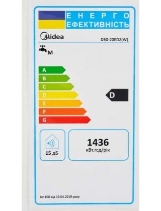 Водонагрівач Midea D50-20ED2(W)