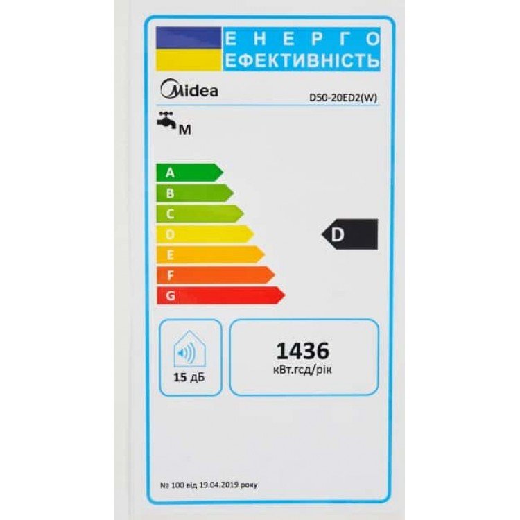 Водонагрівач Midea D80-20ED2(D) - Midea Водонагрівач Midea D80-20ED2(D) - Midea Магазин Водомет - Водонагрівачі пласкі