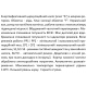 Насос циркуляційний SHIMGE APM 32-8-180, Qmax 8м³