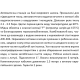 Насосна станція SHIMGE PZ750, Hmax 44 м, Qmax 60 л/хв