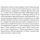 Насосна станція SHIMGE PZ550, Hmax 38 м, Qmax 55 л/хв