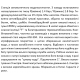 Самовсмоктувальна насосна станція SHIMGE SGJW110 з баком 24 л, Нmax=52м, Qmax=90 л/хв.