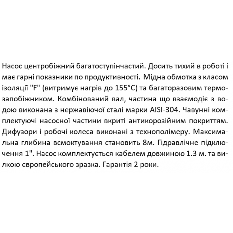Відцентровий насос SHIMGE PRm404, 0.9 кВт, Нmax=45 м, Qmax=108л/хв Відцентровий насос SHIMGE PRm404, 0.9 кВт, Нmax=45 м, Qmax=108л/хв