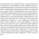 Насосна станція SHIMGE SGJW75S з баком 24 л, Нmax=41м, Qmax=75 л/хв Насосна станція SHIMGE SGJW75S з баком 24 л, Нmax=41м, Qmax=75 л/хв