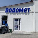 Магазин в Макарові