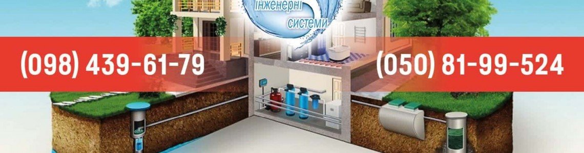 Монтаж теплої водяної підлоги
