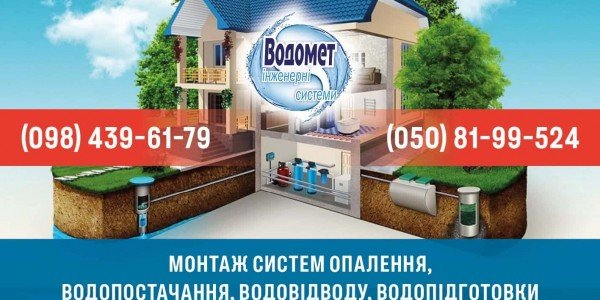 Заміна труб у квартирі