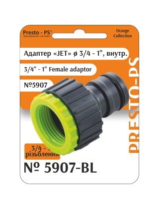Фітинг Presto-PS адаптер під конектор серії Jet із внутрішнім різьбленням 3/4-1 дюйм (5907-BL)